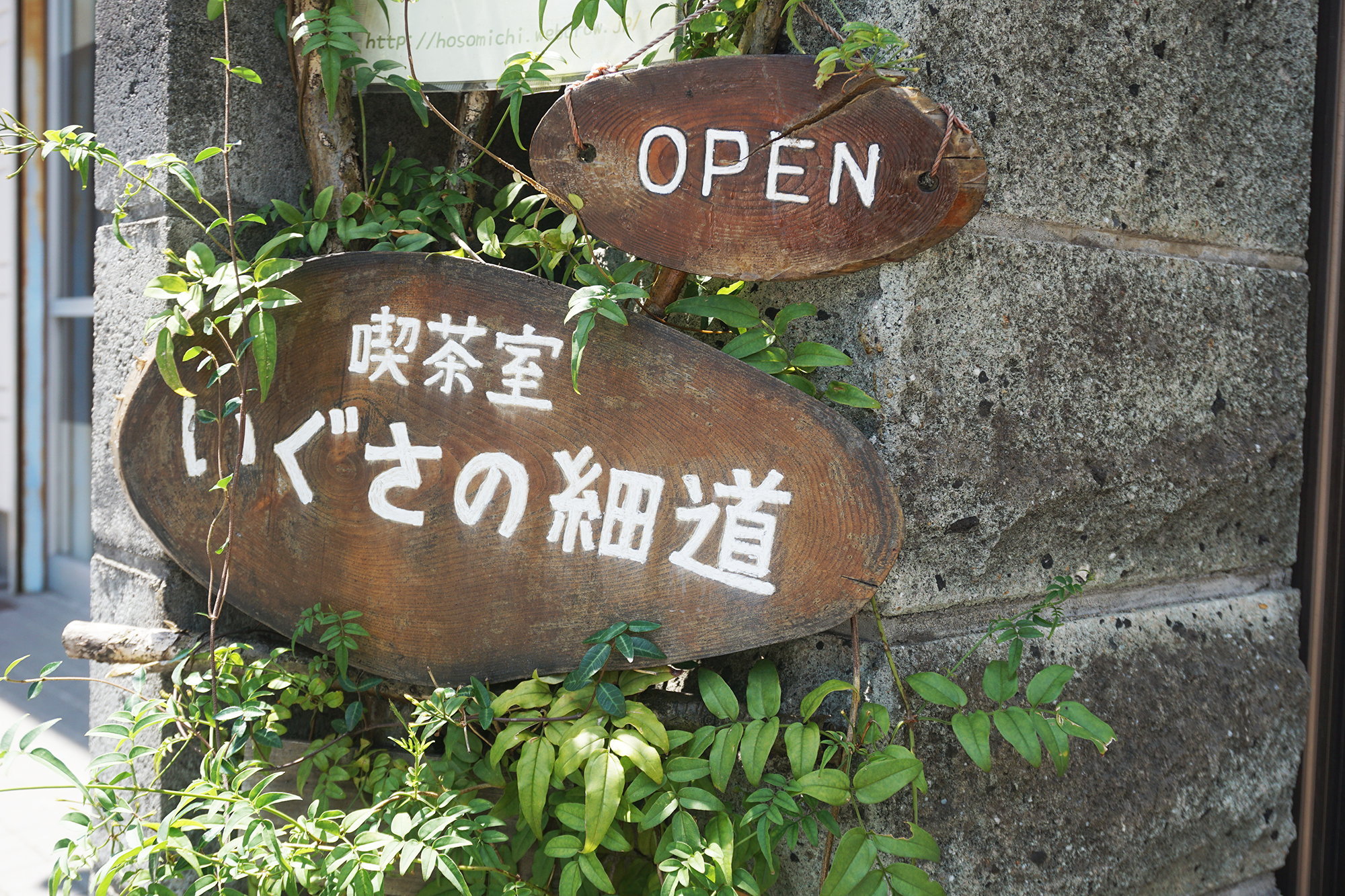 入口風景